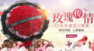 福建南平松溪县花桥乡招沙甲村鲜花速递